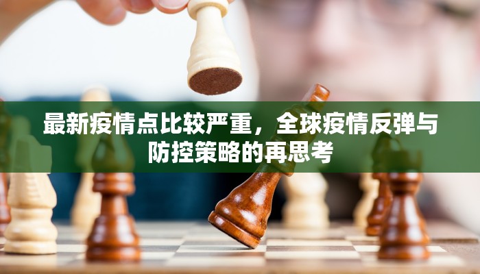 实测教程”家家乐牌吧拼三张开挂控制好牌器”(详细开挂教程)