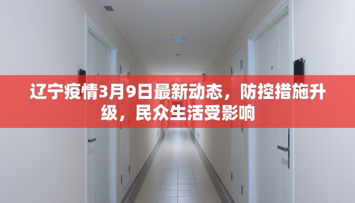 实测教程”广东麻将万能开挂神器”(详细开挂教程)