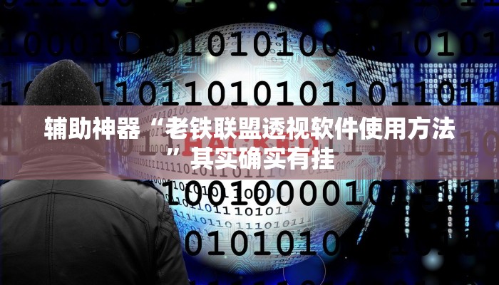 实测教程”博乐填大坑开挂教程”(详细开挂教程)