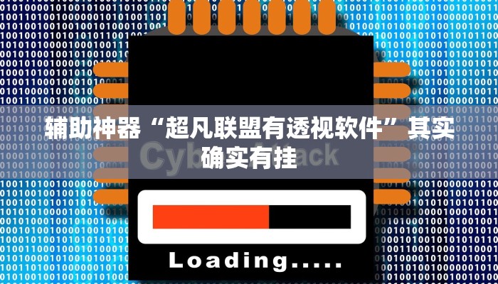 教程辅助!“欢乐茶馆怎么买挂”原来真可以开挂