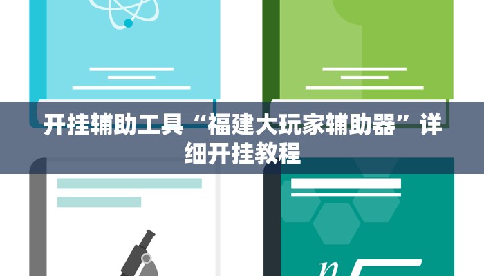 推荐一款“九尾大厅真的能开挂”原来真可以开挂